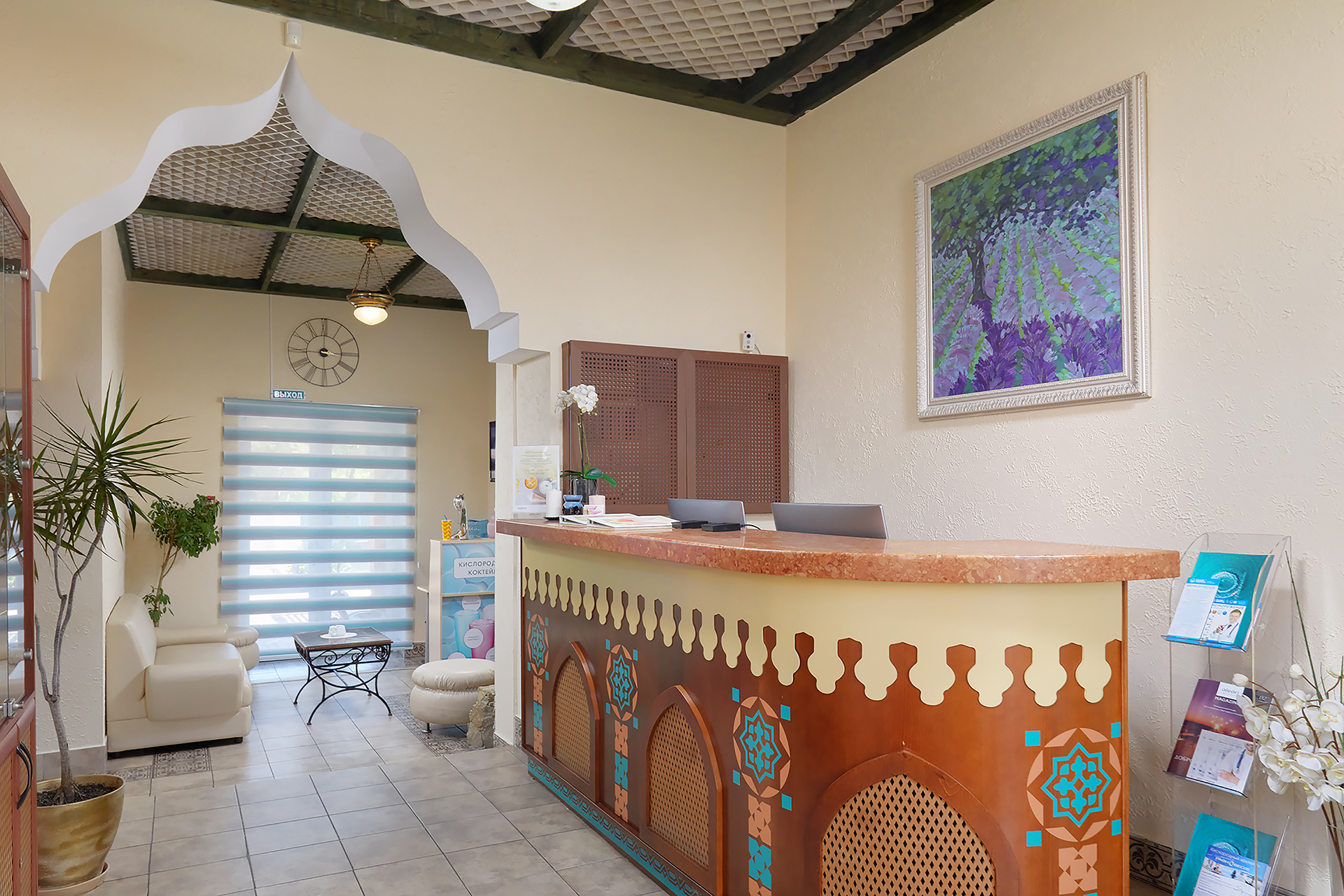 Медицинский центр