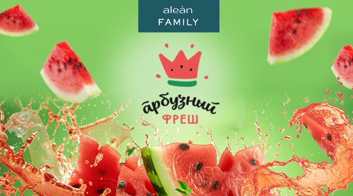 Фестиваль «Арбузный фреш»: яркий финал лета в Alean Family Riviera