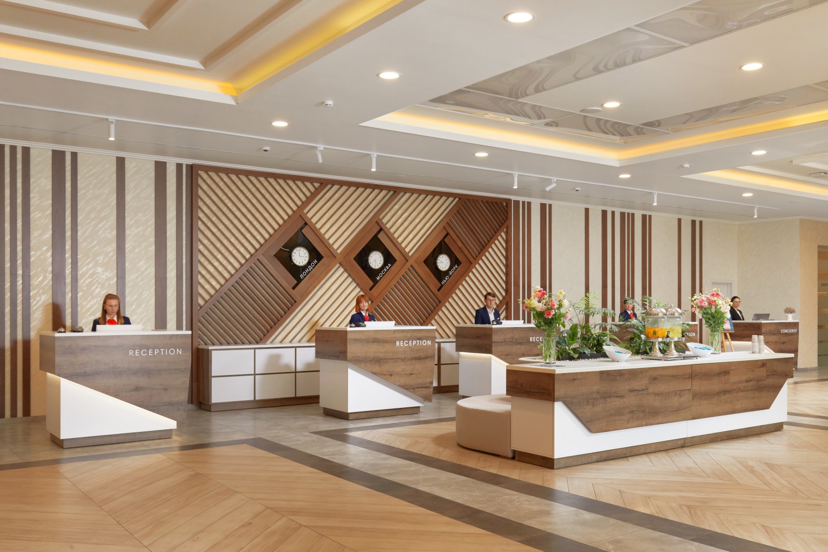 Консьерж-сервис