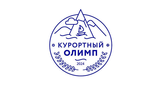 «Лучшее средство размещения 4 звезды» - 2 место